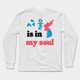 Seoul is in my Soul - Red and Blue on White Long Sleeve T-Shirt